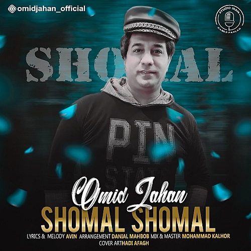 Cover artwork for Shomal by Omid Jahan